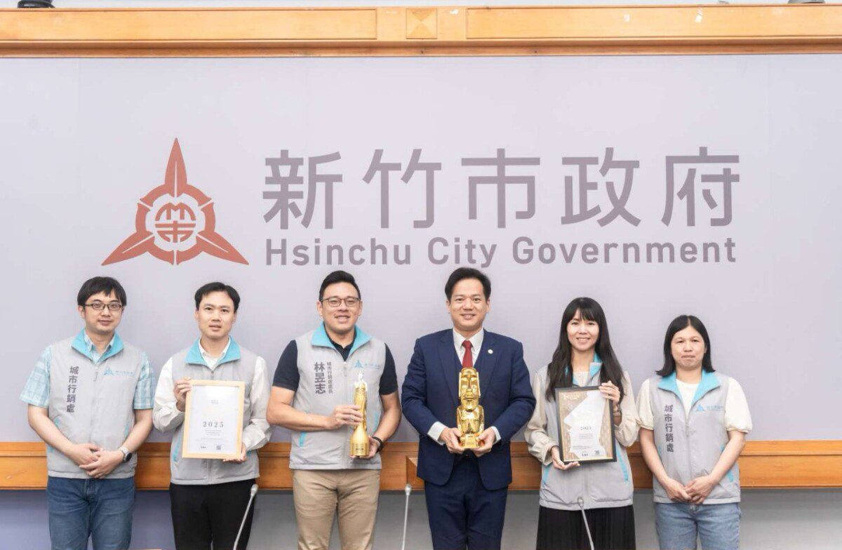 竹市「2025蛇麼都好玩」榮獲MUSE設計大獎與TITAN創新獎雙金肯定