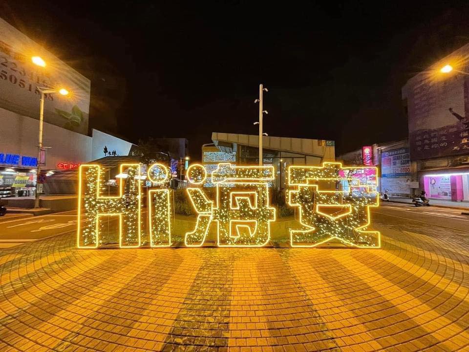 臺南觀光新焦點出爐！禧榕軒大飯店結盟商圈打造暑期旅遊盛宴