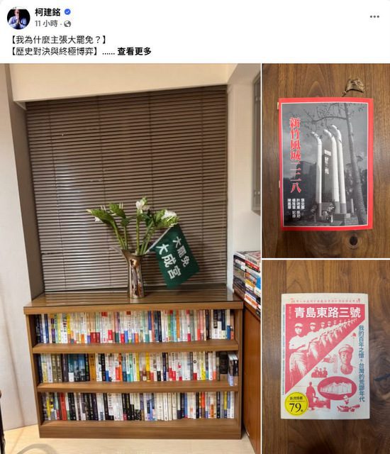 罷免倒數　柯建銘：等60年終於要打倒國民黨　民進黨國會過半