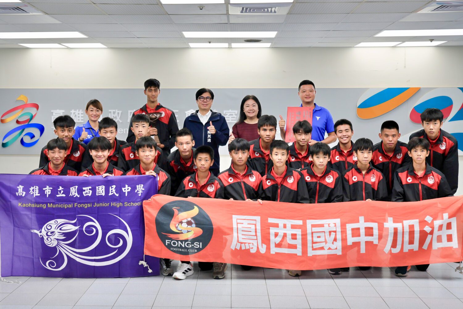 陳其邁表揚市府同仁支援丹娜絲災後重建 展現團結精神 陳其邁表揚市府同仁支援丹娜絲災後重建 展現團結精神