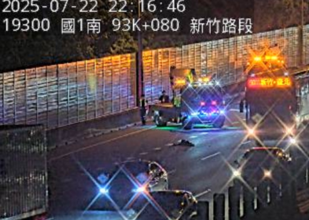 國道1號新竹竹北路段死亡車禍! 多車相撞1人死亡 國道1號新竹竹北路段死亡車禍! 多車相撞1人死亡