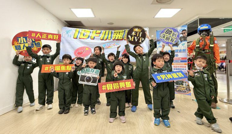 新竹大遠百最強88節　夏日文化親子活動一站式全包