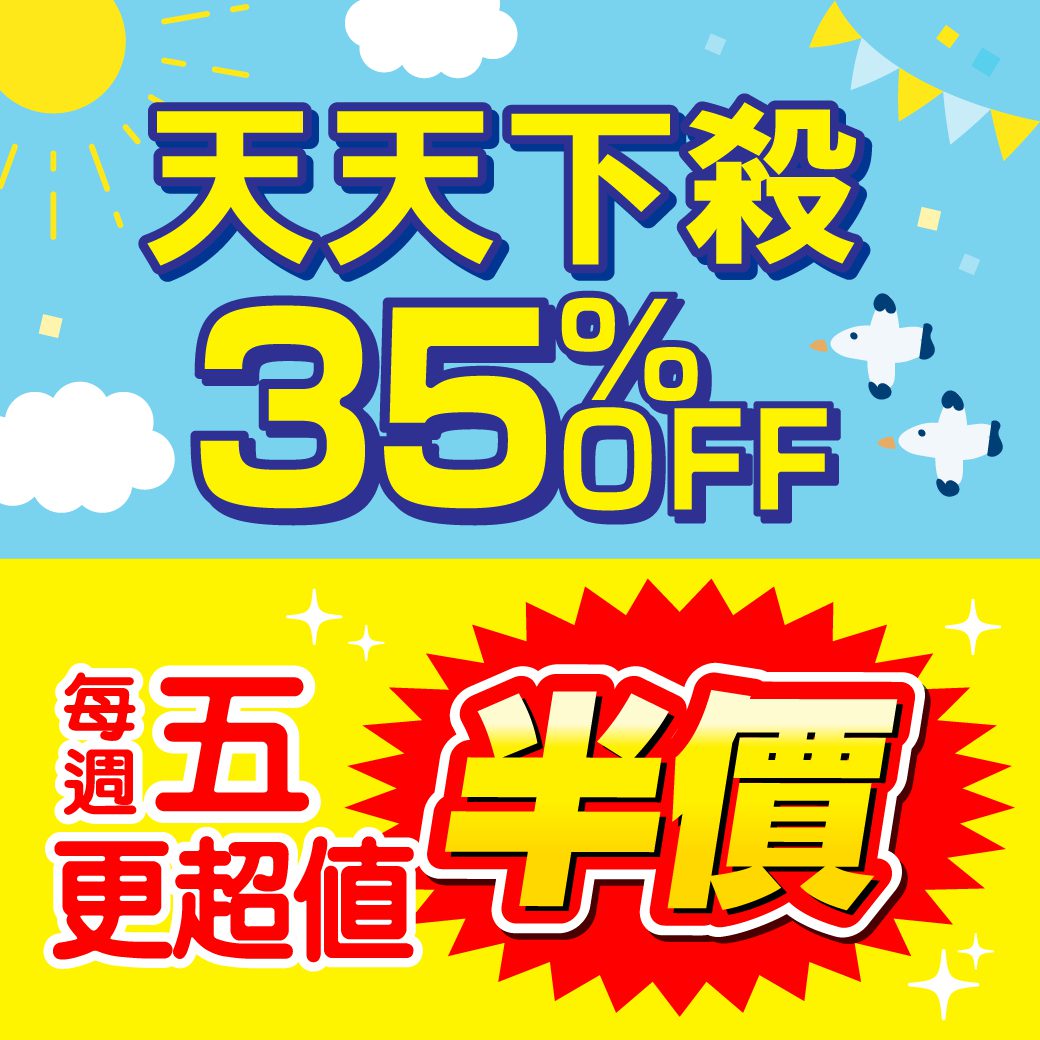大國藥妝7月優惠開跑 首推7-ELEVEN超商取貨服務 大國藥妝7月優惠開跑 首推7-ELEVEN超商取貨服務