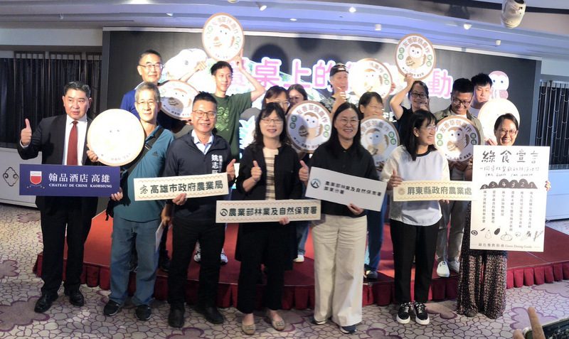 8位農友與名廚聯手 從產地到餐桌 高雄翰品酒店星級料理演繹草鴞故事 共譜田野協奏曲