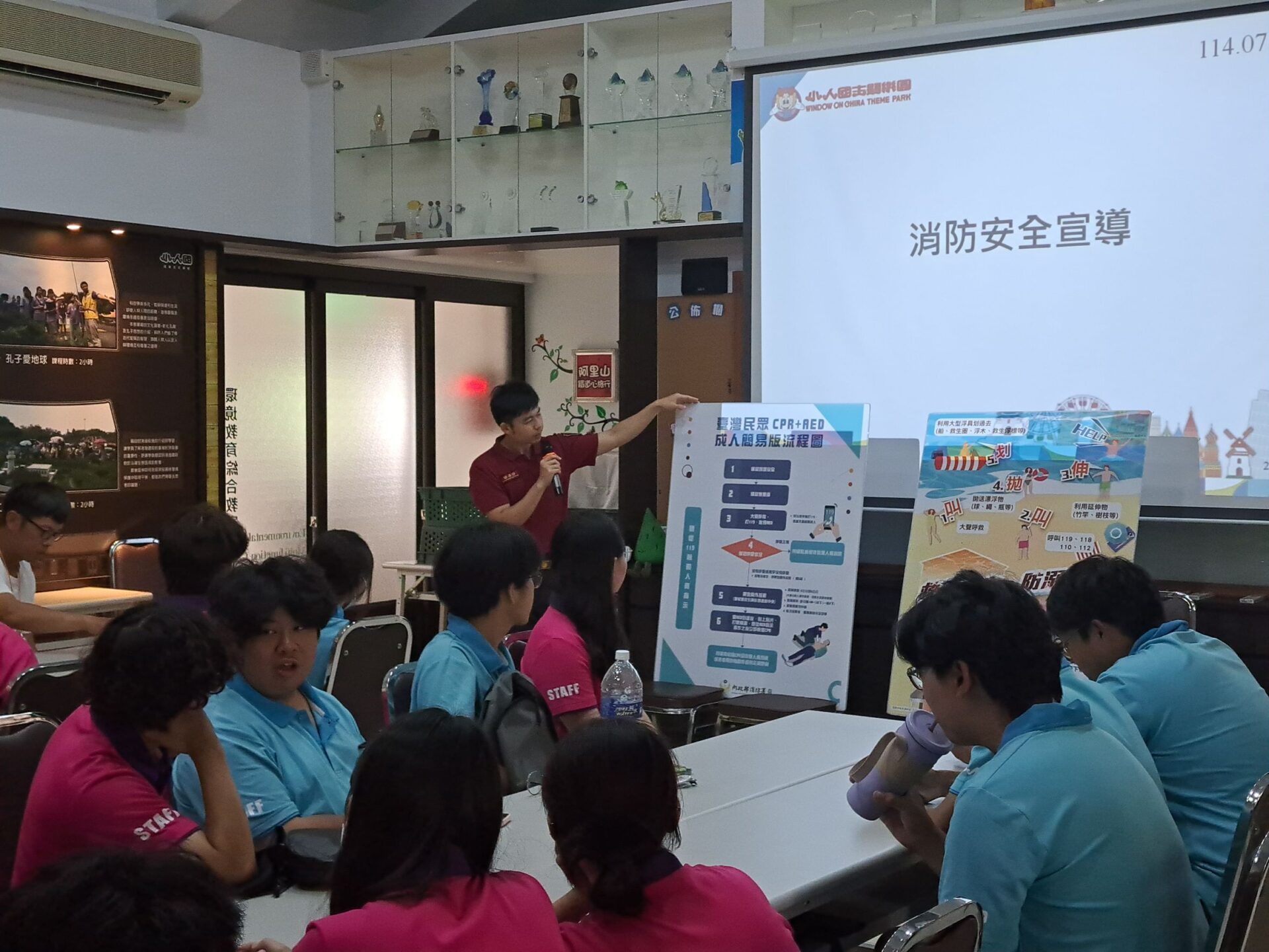 桃消高平分隊攜手小人國 舉辦火警演練 桃消高平分隊攜手小人國 舉辦火警演練