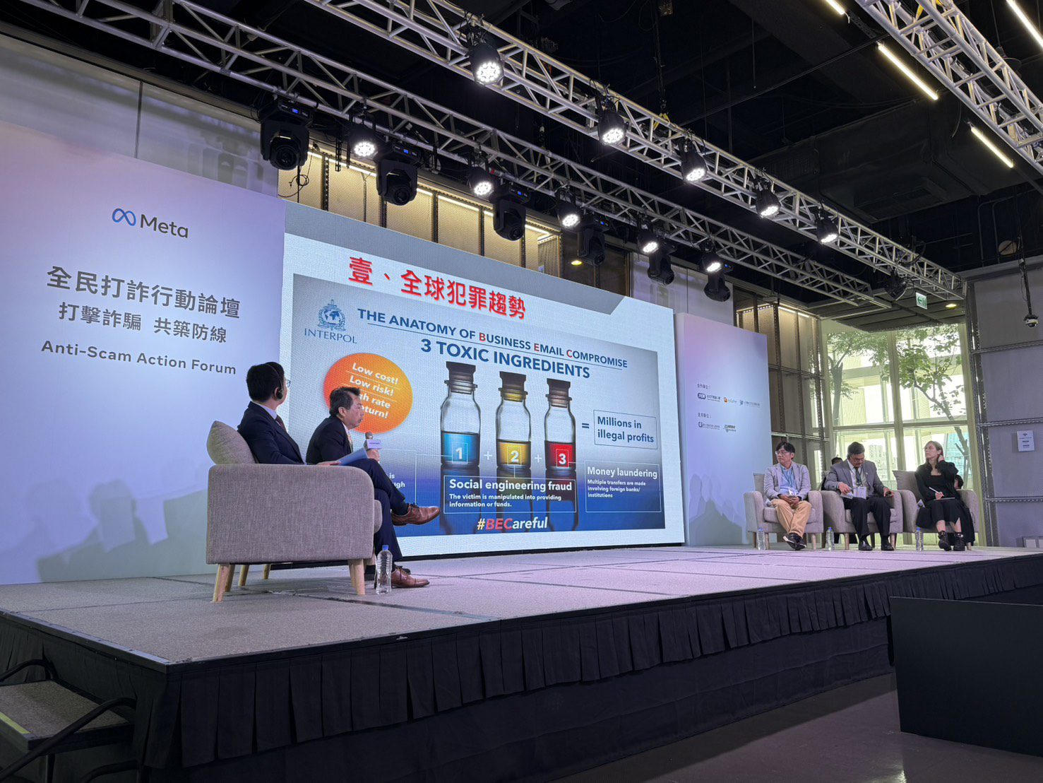 刑事局推線上互動遊戲「真的假的?」 趣味問答強化防詐觀念 刑事局推線上互動遊戲「真的假的?」 趣味問答強化防詐觀念