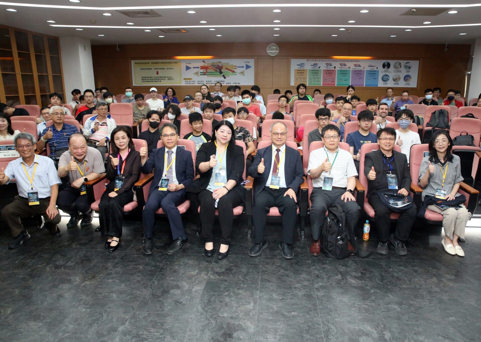 龍華科大開辦國際研討會 百位學者共探AI科技未來發展 龍華科大開辦國際研討會 百位學者共探AI科技未來發展