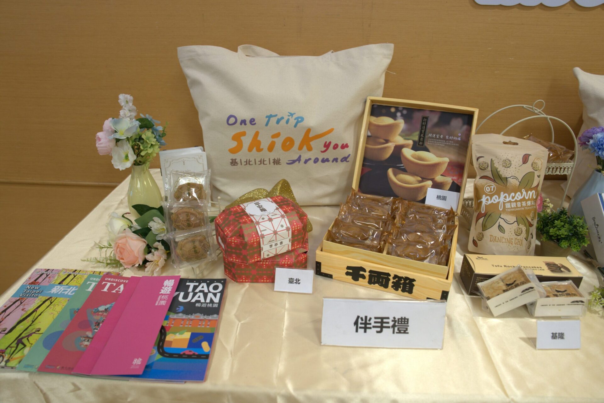 桃園將赴新加坡辦理觀光推廣交流活動 邀請新馬旅客體驗國門魅力