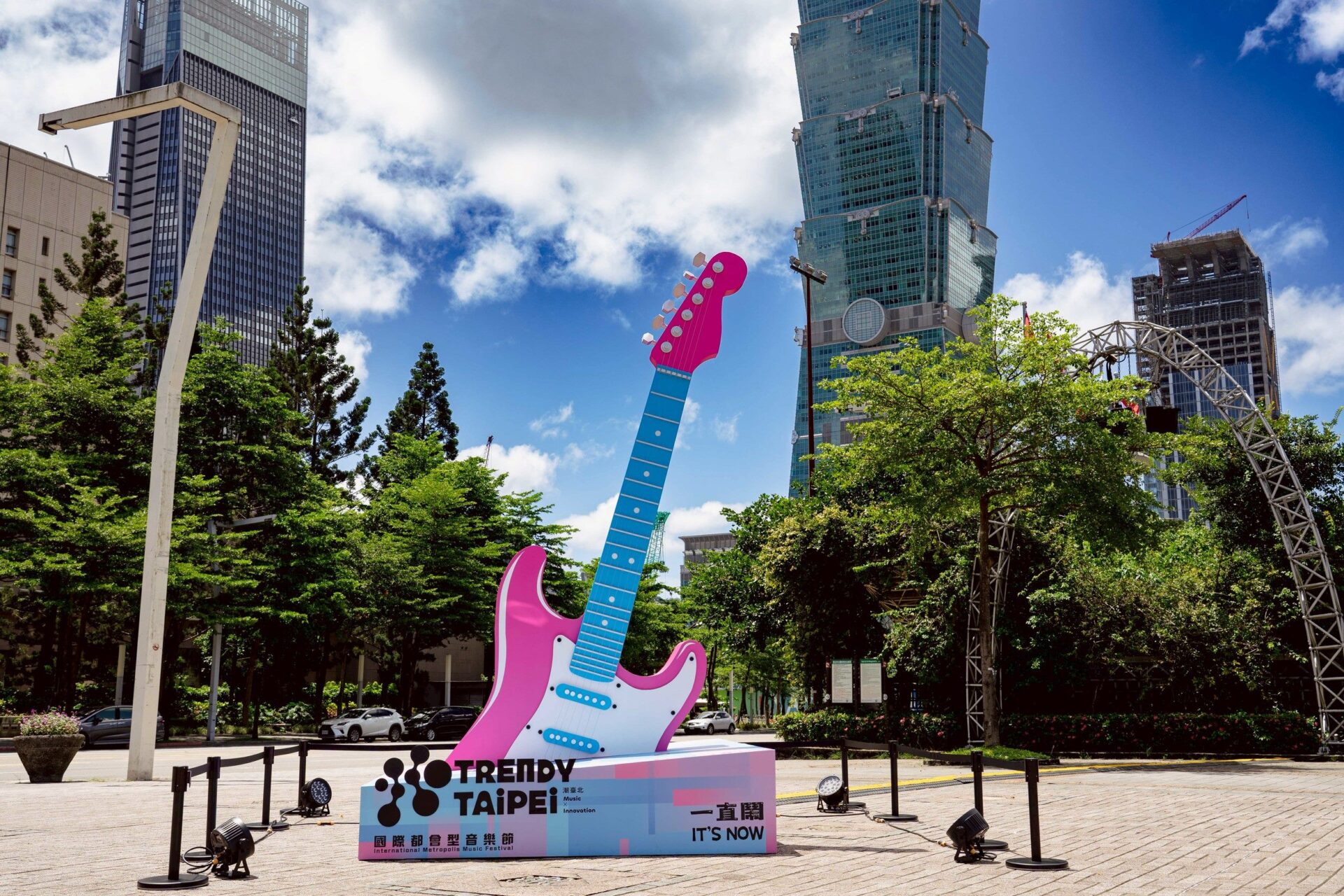 潮臺北「巨型電吉他」市府廣場亮相　拍照留言抽好禮