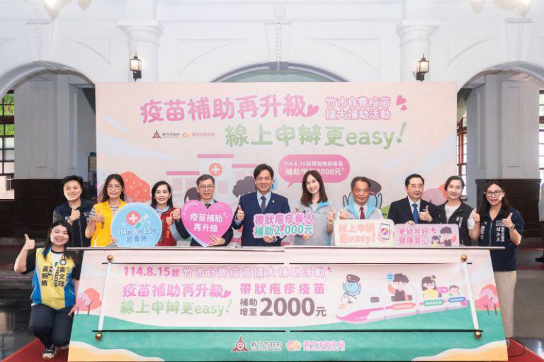 疫苗補助再升級線上申辦更easy！　邱臣遠代理市長宣布8/15起50歲以上市民接種帶狀疱疹疫苗每人補助2000元
