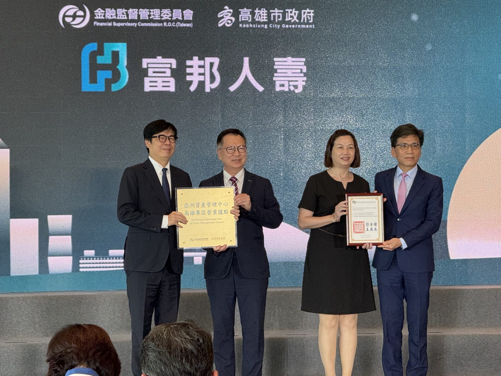 北富銀、富邦人壽進軍亞資中心高雄專區 推動保險融資服務 北富銀、富邦人壽進軍亞資中心高雄專區 推動保險融資服務