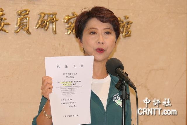 博士論文遭質疑　陳亭妃：選舉到就烏賊戰