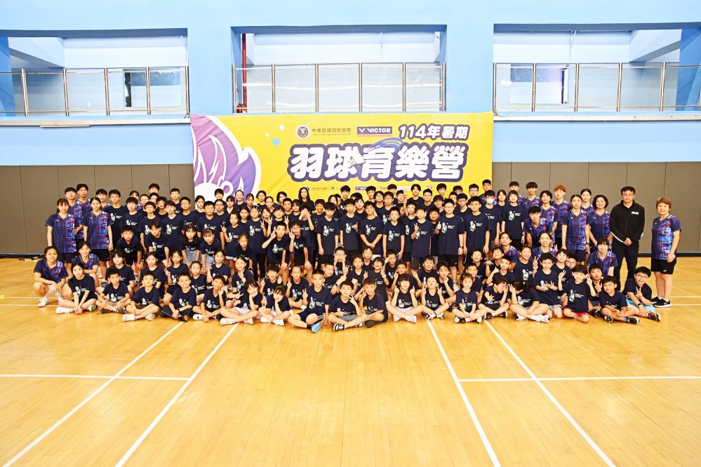 激發學子運動熱情　中華羽協114年暑期羽球育樂營培育未來小國手