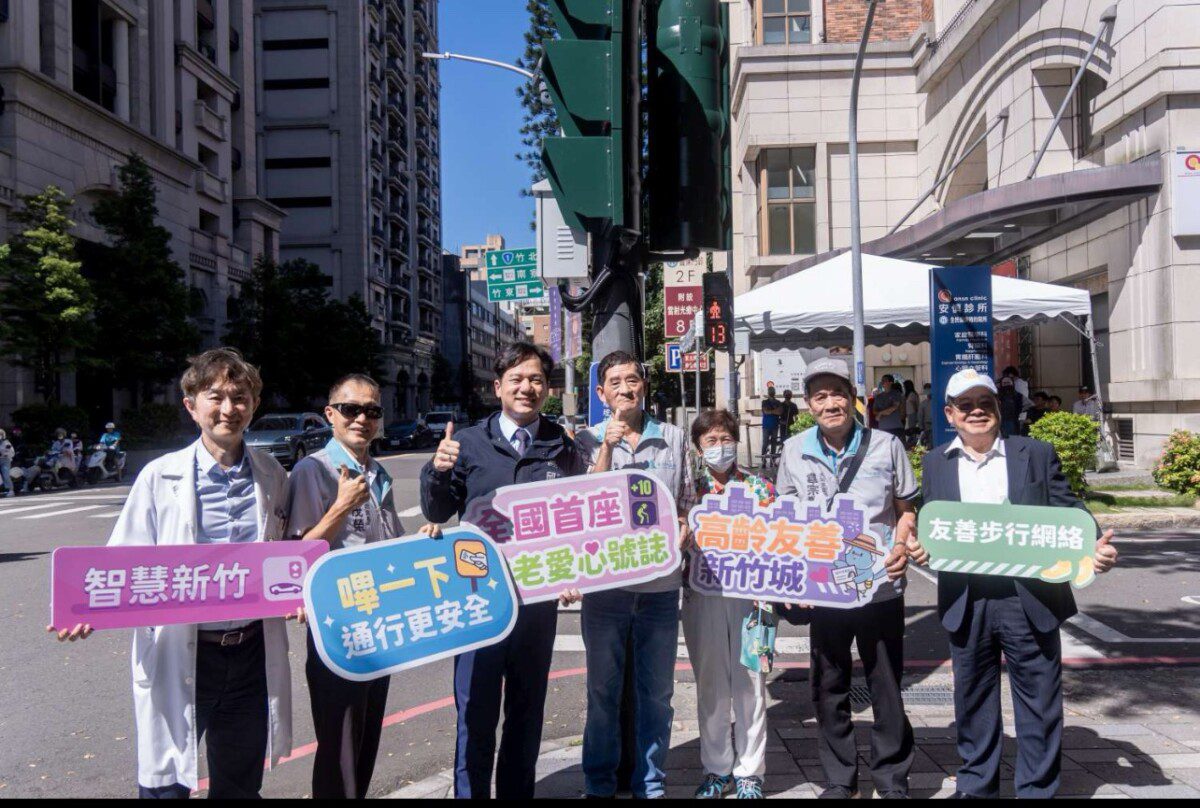 全國首創!竹市啟用「敬老愛心號誌」 嗶一下 通行更安全 全國首創!竹市啟用「敬老愛心號誌」 嗶一下 通行更安全