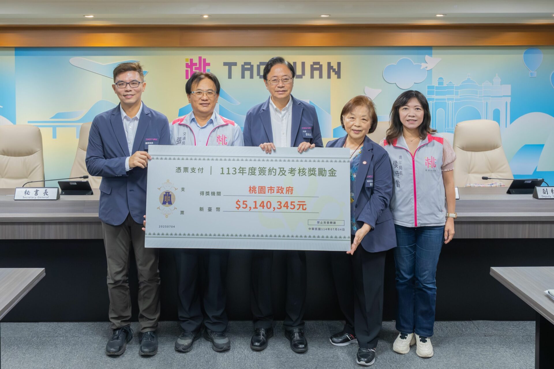 桃園4局處推動促參案表現亮眼 獲中央頒獎勵金逾514萬 桃園4局處推動促參案表現亮眼 獲中央頒獎勵金逾514萬