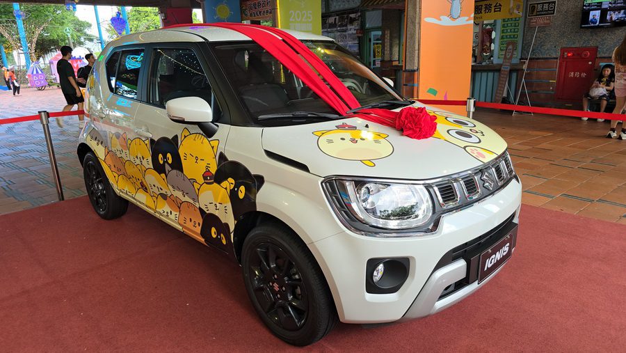 影音/宜蘭童玩節再推好康抽汽車 等您把車開回家 影音/宜蘭童玩節再推好康抽汽車 等您把車開回家