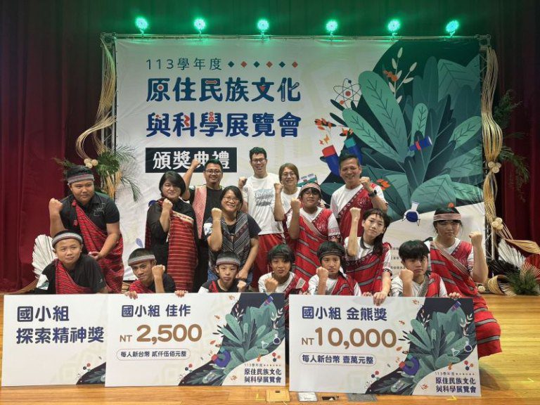 畢氏定理融入樂器製作　竹縣桃山、尖石國小獲原民科展佳績