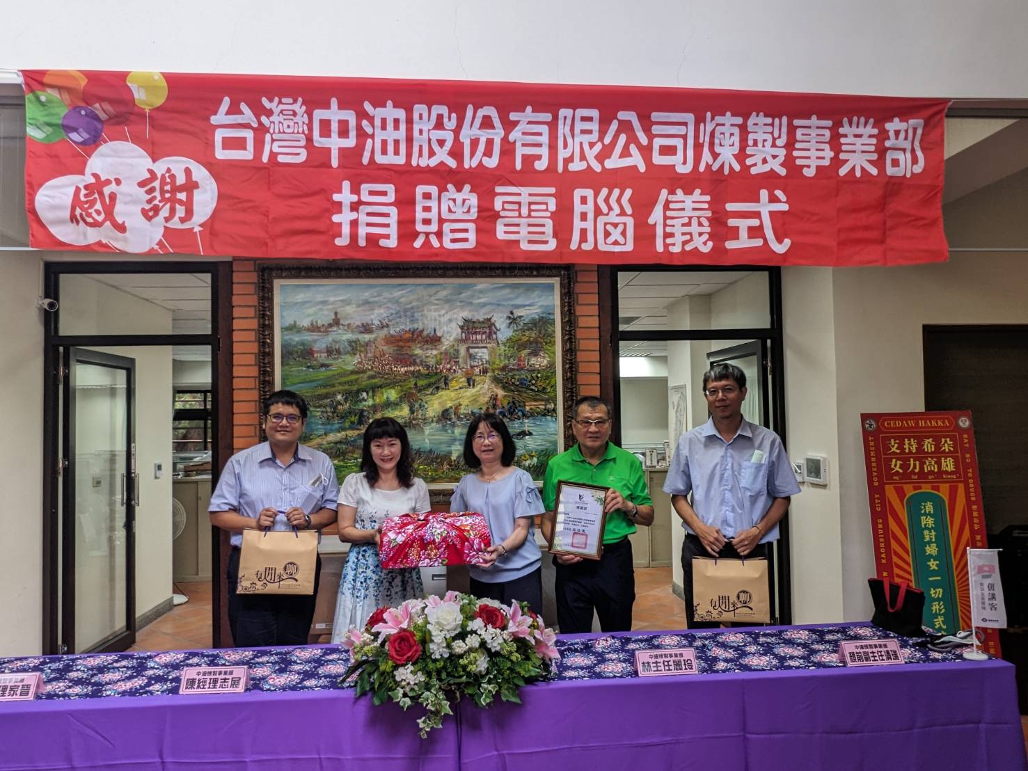 台灣中油捐贈60組再生電腦 助非洲數位教育計畫