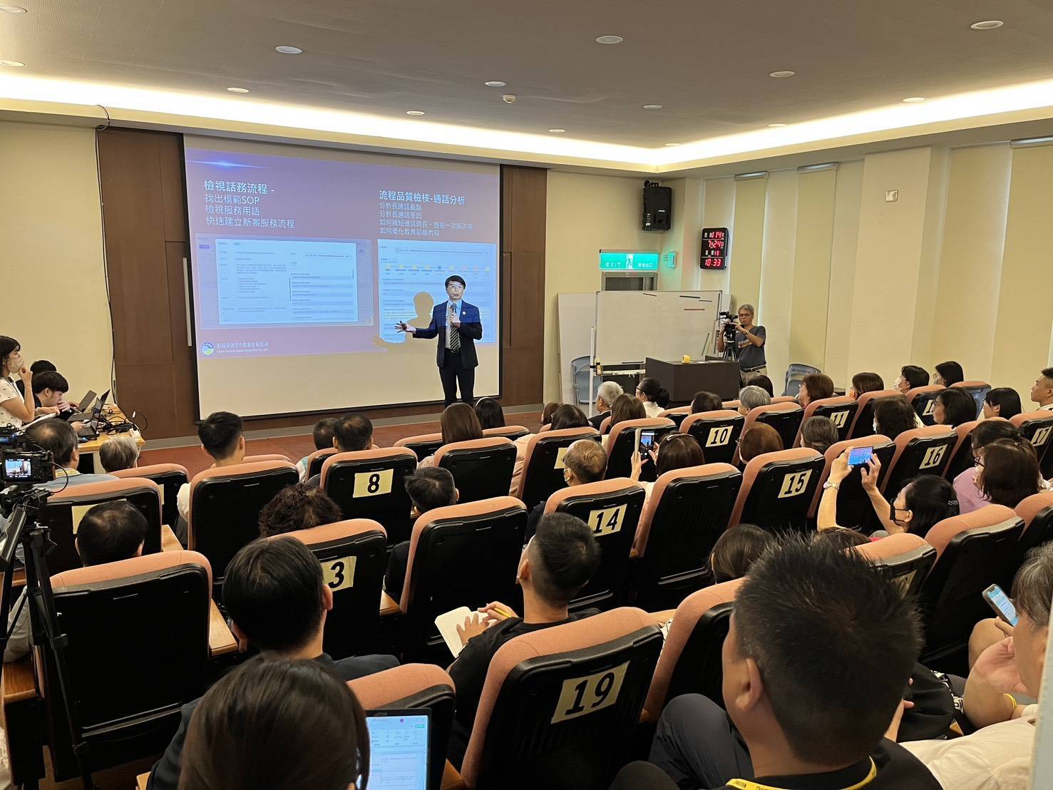 營造友善稅務環境　打造智慧城市　鼓勵企業投資進駐基隆