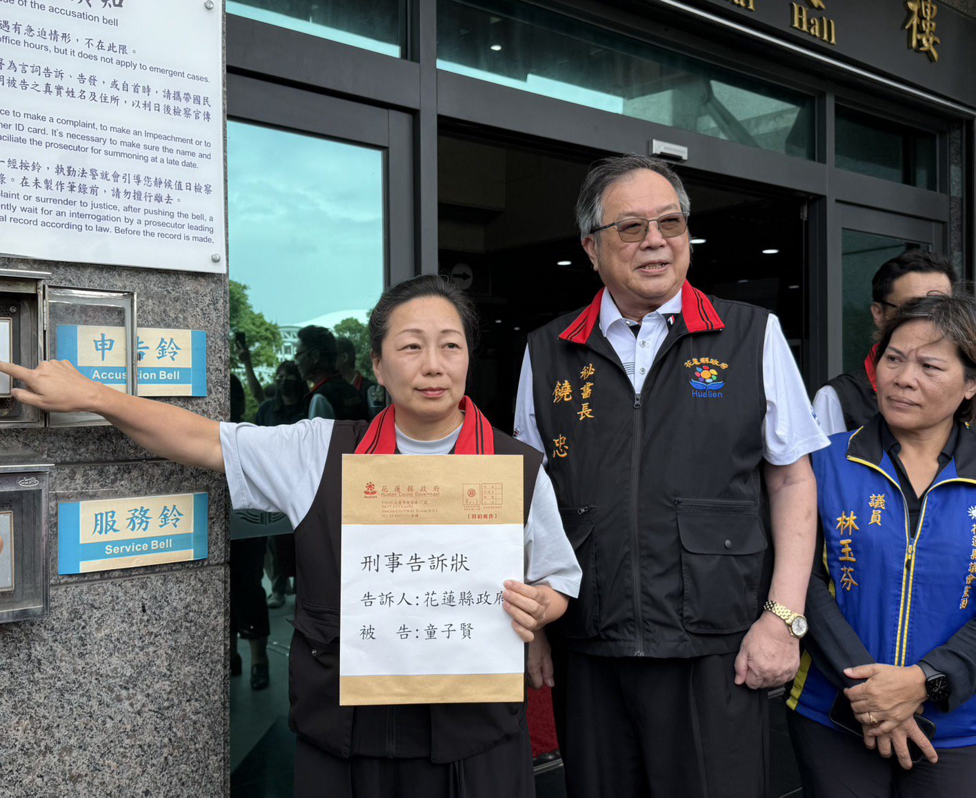 花蓮縣長徐榛蔚與立委傅崐萁接連赴地檢署提告　控訴童子賢損害政府名譽及違反選罷法