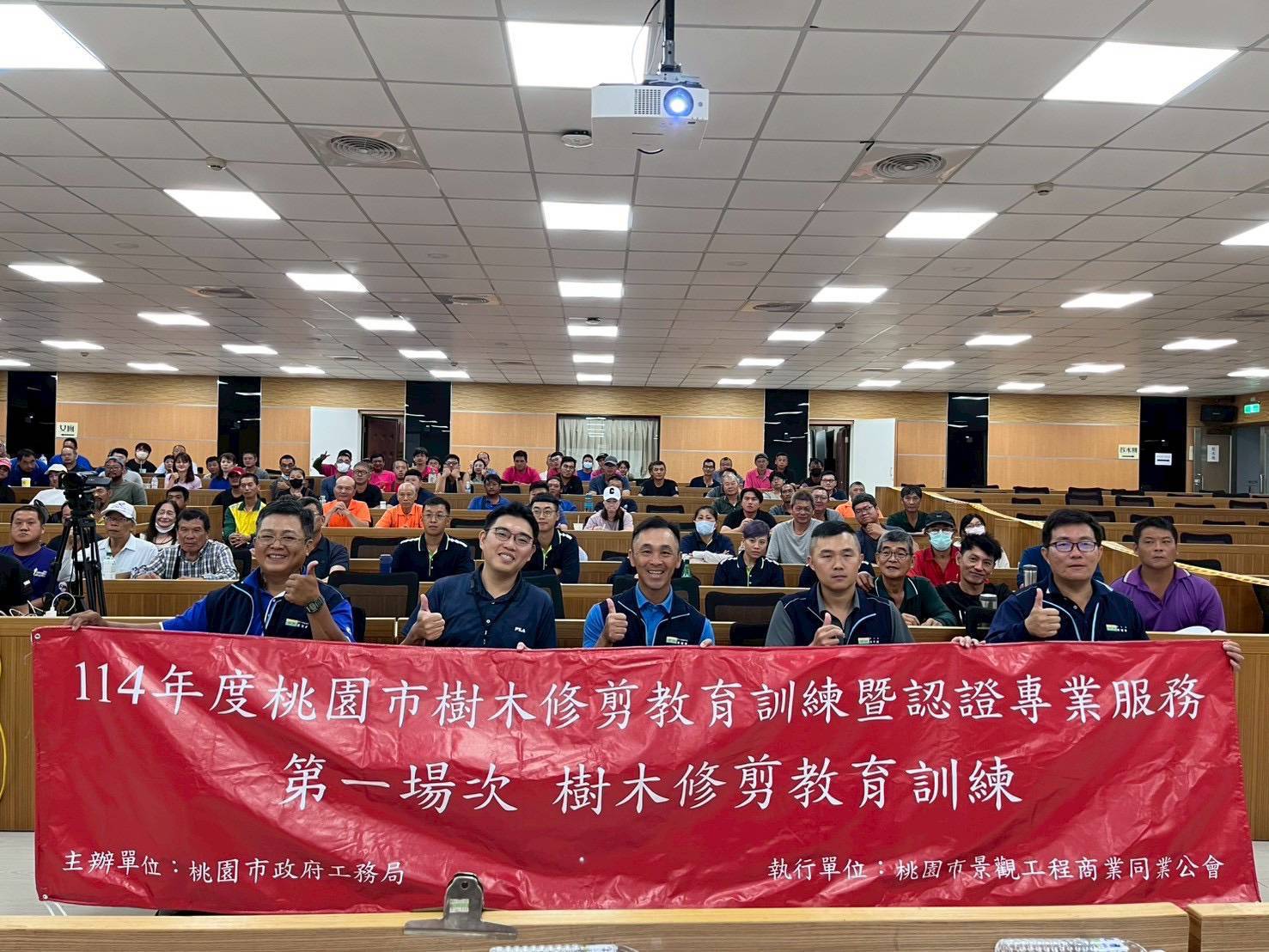 提升市容與生活環境 桃園市樹木修剪教育訓練暨認證考試分三階段 提升市容與生活環境 桃園市樹木修剪教育訓練暨認證考試分三階段