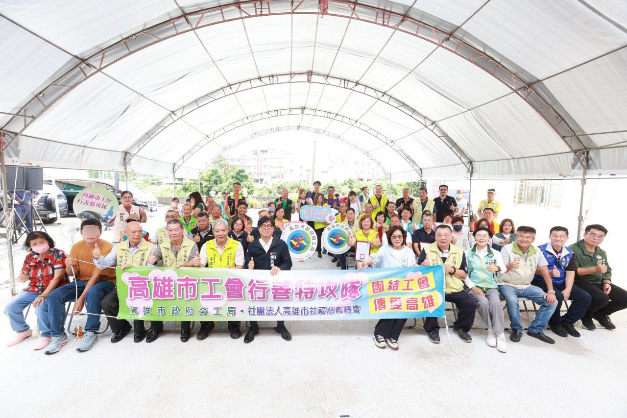 陳其邁市長感謝工會行善特攻隊 展現做工人ㄟ義氣！