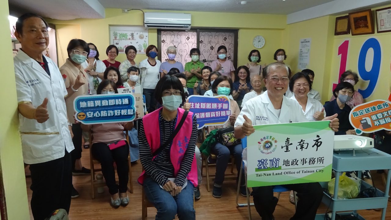 臺南防詐宣導創新模式 地政士公會培訓諮商師助民眾自保 臺南防詐宣導創新模式 地政士公會培訓諮商師助民眾自保