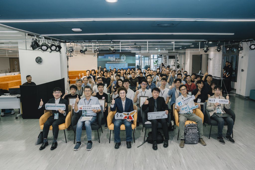 「駭」進市府系統！Hack the Tainan 實戰攻防戰　抓出153弱點、145高風險漏洞