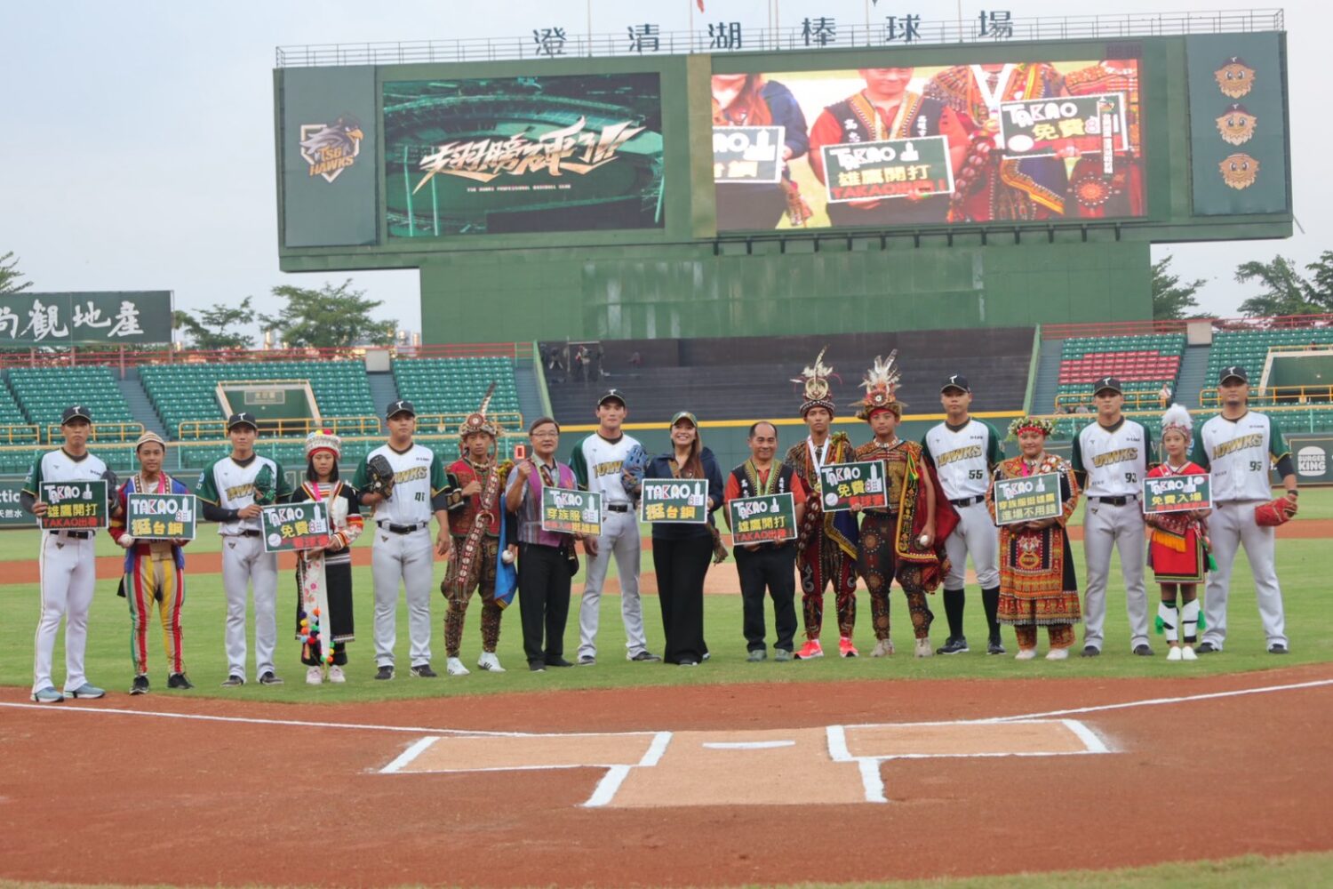 台鋼雄鷹、高市原民會推81原民日優惠 TAKAO 81  原民出力！台鋼雄鷹 勇奪第一！