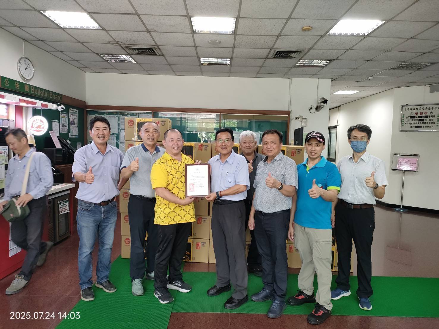 風災後感恩行動  和順工業區陳文祥理事長率團隊向台電致敬