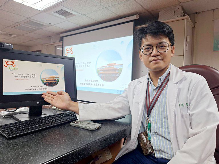 定期檢查保安康 別讓胃火逆流成災 定期檢查保安康 別讓胃火逆流成災