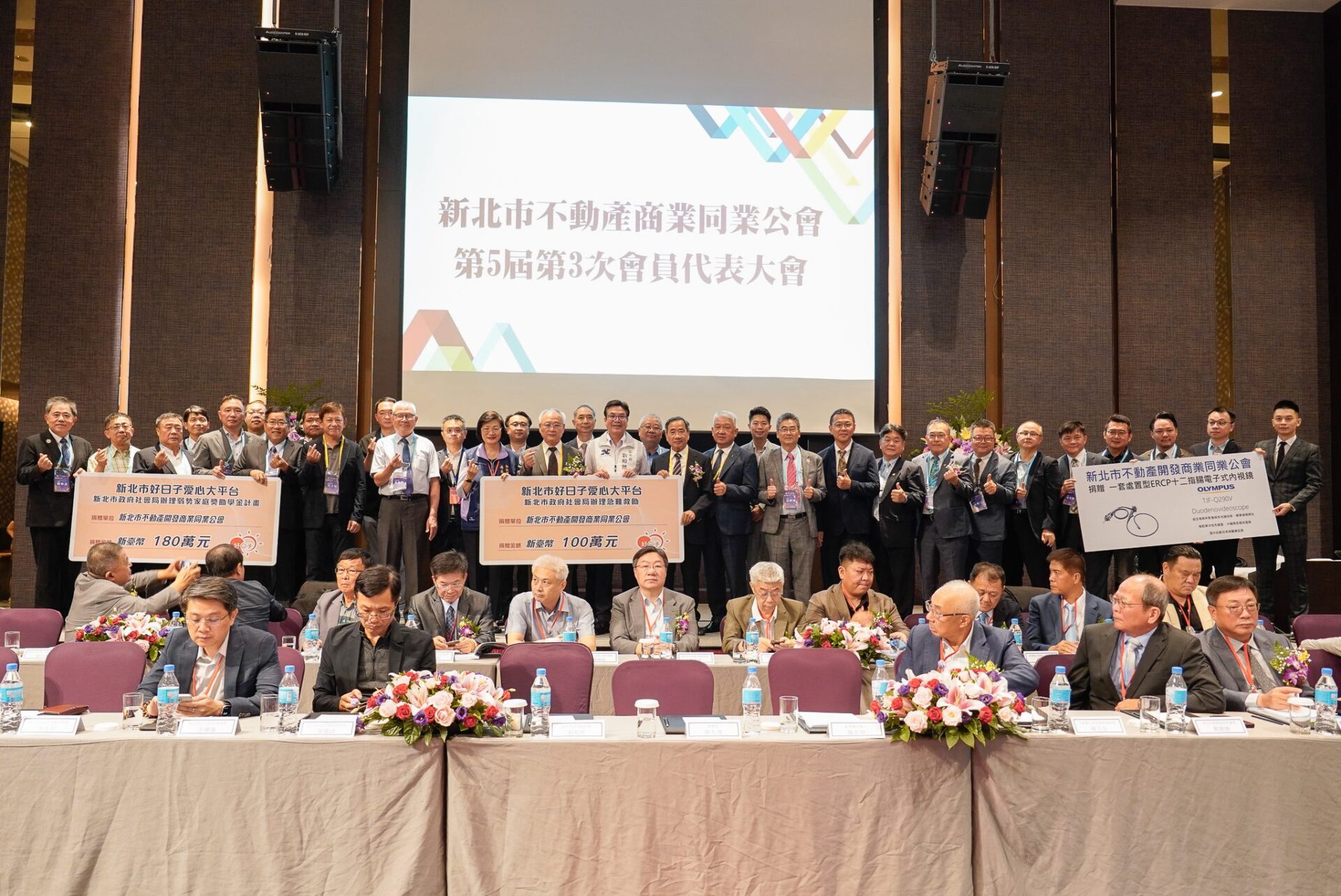 新北不動產公會、新大皇建設分別捐款400萬　做社福及醫療用　 劉和然：感謝民間挹注愛心大平台