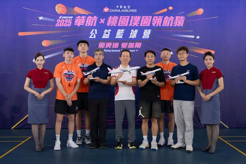 華航9度助攻 公益籃球營點燃飛翔熱情 華航9度助攻 公益籃球營點燃飛翔熱情