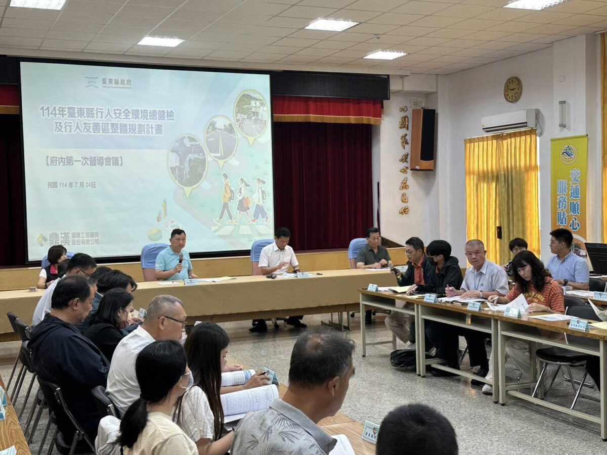 臺東縣召開 7月份道安會報 王副縣長轉達請各單位做好大型活動交通疏導