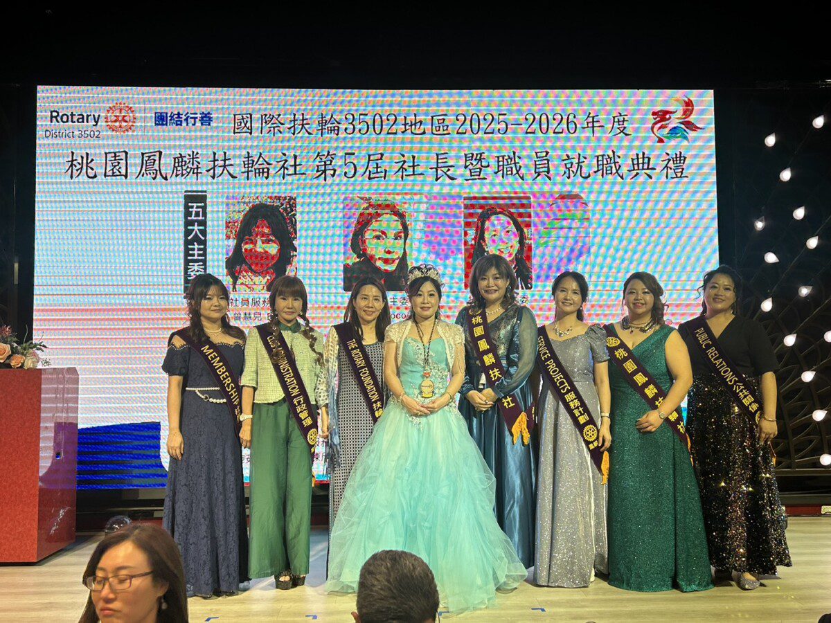 國際扶輪3502地區 2025-2026年度首度迎來「夫妻雙社長」亮點 鄭秀玲與陳儒新同時承擔領袖重任 國際扶輪3502地區 2025-2026年度首度迎來「夫妻雙社長」亮點 鄭秀玲與陳儒新同時承擔領袖重任