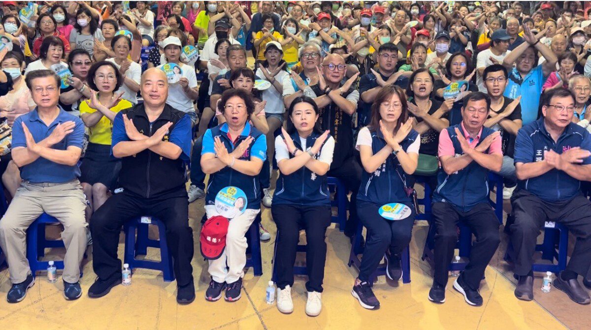 我們不能沈默 我們不能讓罷免變成政治報復的武器 7月26日投不同意罷免