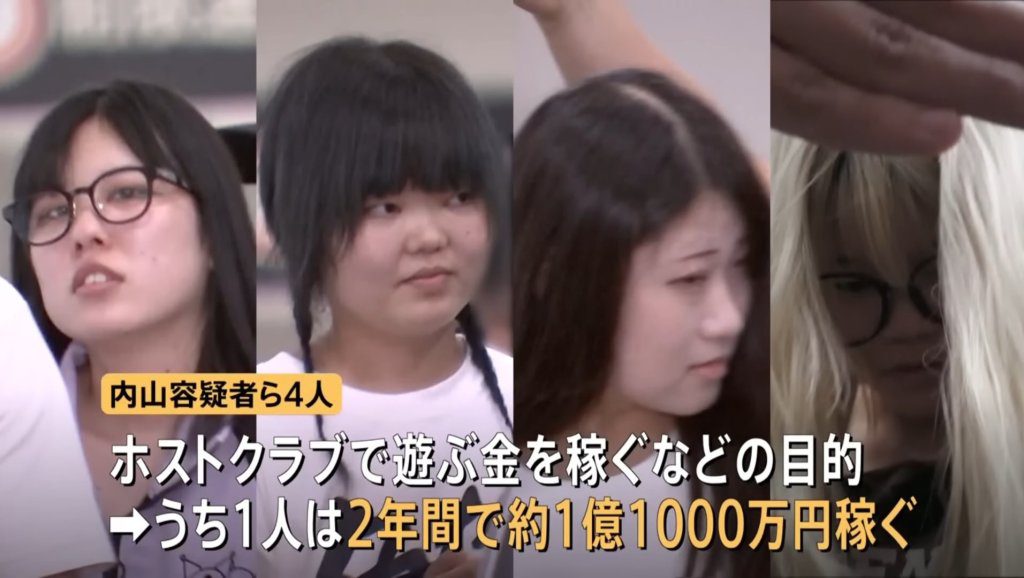 影/賣淫4櫻花妹正面曝光!專挑外國觀光客仙人跳「2年賺1.1億日圓」 手法全都露 影/賣淫4櫻花妹正面曝光!專挑外國觀光客仙人跳「2年賺1.1億日圓」 手法全都露