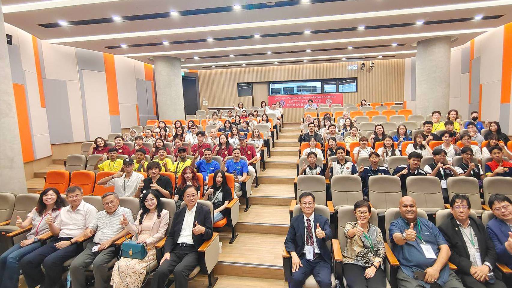 中原大學首承亞太平洋青年科學家會議 展現量子、智慧科技教育實力 中原大學首承亞太平洋青年科學家會議 展現量子、智慧科技教育實力