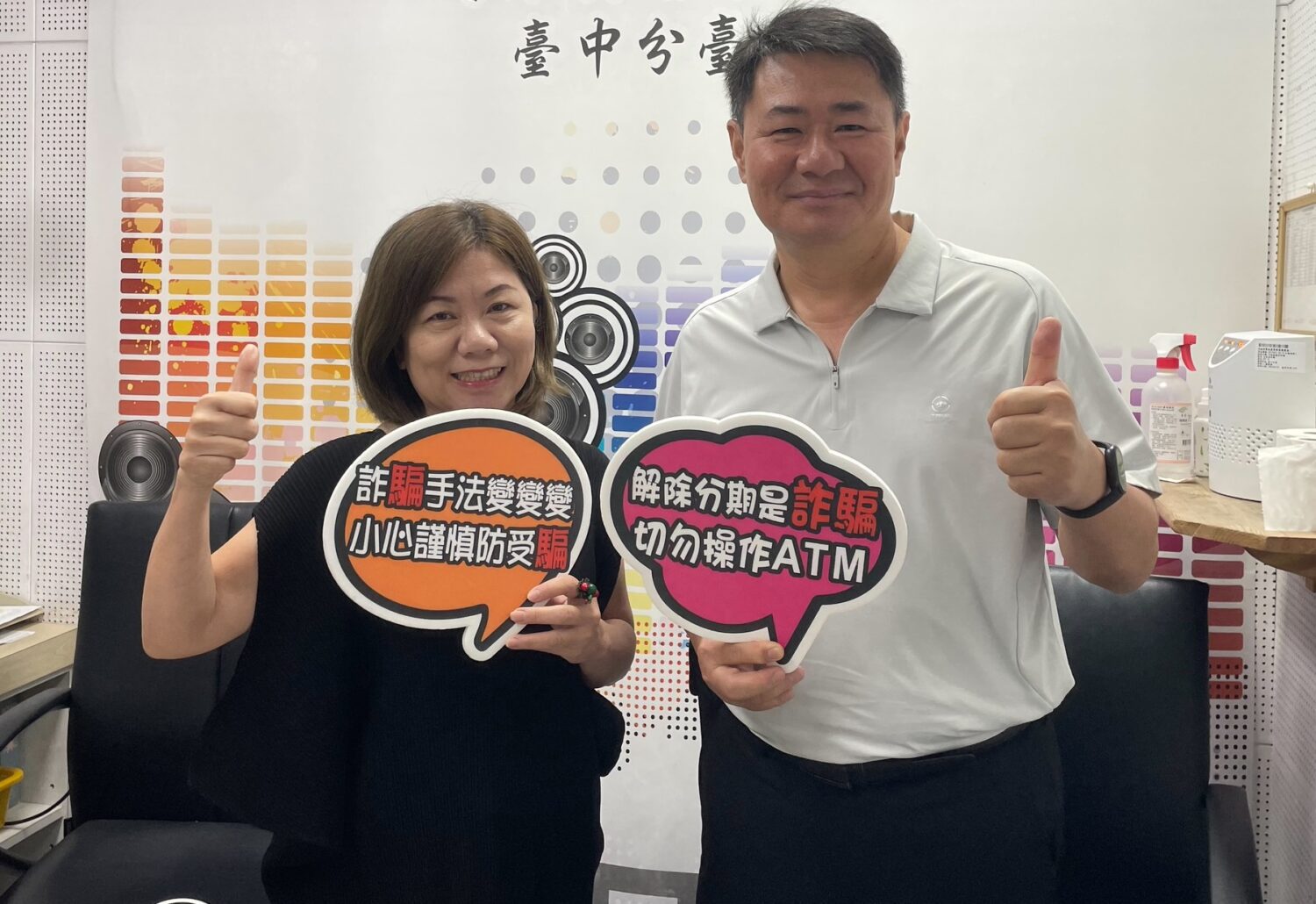 謝志遠暢談防詐 讓聽眾獲益匪淺 謝志遠暢談防詐 讓聽眾獲益匪淺