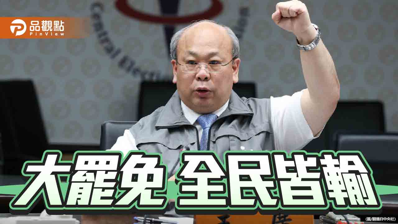 大罷免無論成功或失敗 撕裂的社會都成最大輸家 大罷免無論成功或失敗 撕裂的社會都成最大輸家