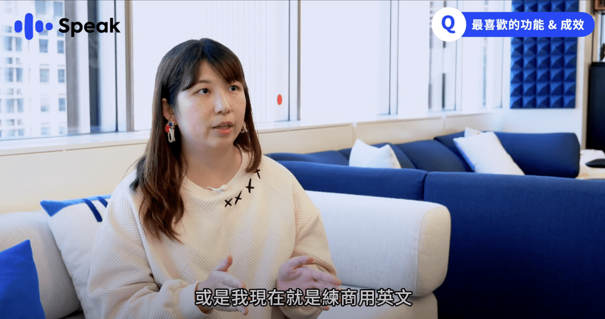 21天AI學英文挑戰!Speak帶5位素人前進美國 練習勇敢開口、輕鬆說出流利英文 21天AI學英文挑戰!Speak帶5位素人前進美國 練習勇敢開口、輕鬆說出流利英文