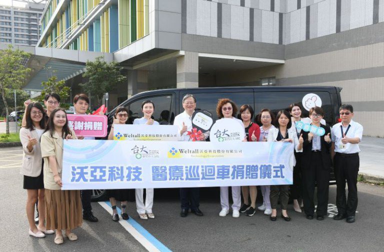 企業力挺在地醫療　沃亞科技捐贈新竹臺大分院醫療巡迴車
