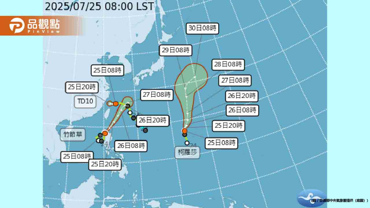 三颱鼎立！范斯高今天最接近台灣 影響範圍曝