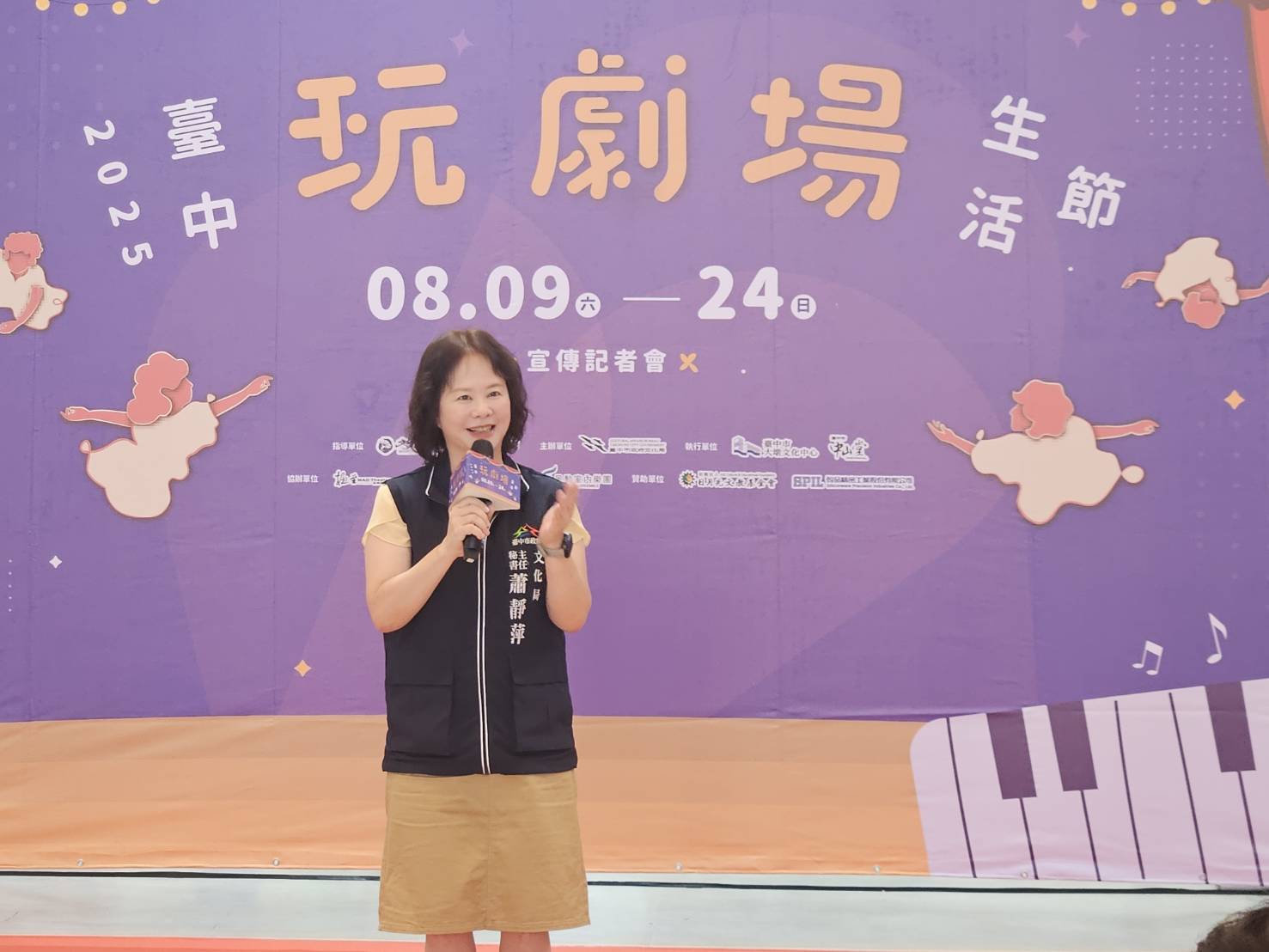 盛夏劇場大冒險！2025台中玩劇場生活節　中山堂暑假開玩