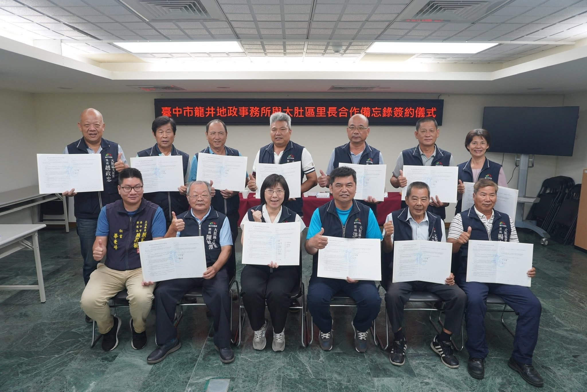 成功守住民眾45萬元財產　中市龍井地所與警方聯手阻詐成功
