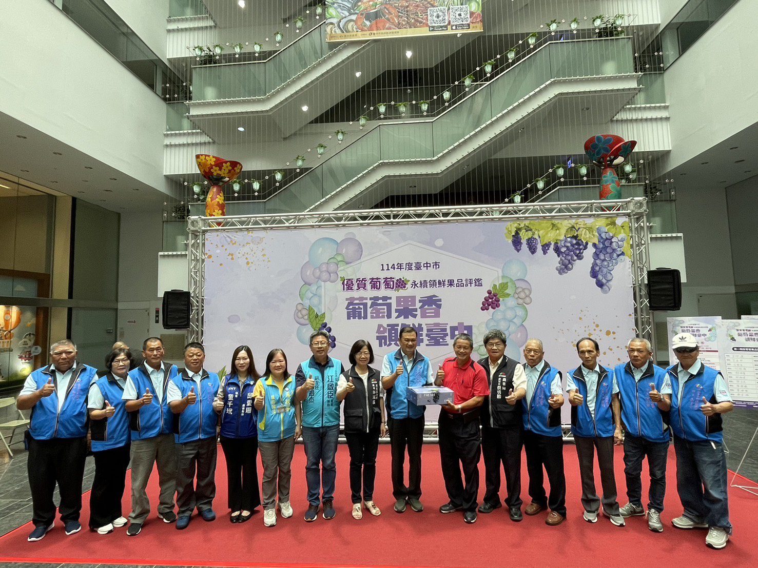 中市優質葡萄果品評鑑活動 第一階段評鑑結果揭曉 中市優質葡萄果品評鑑活動 第一階段評鑑結果揭曉
