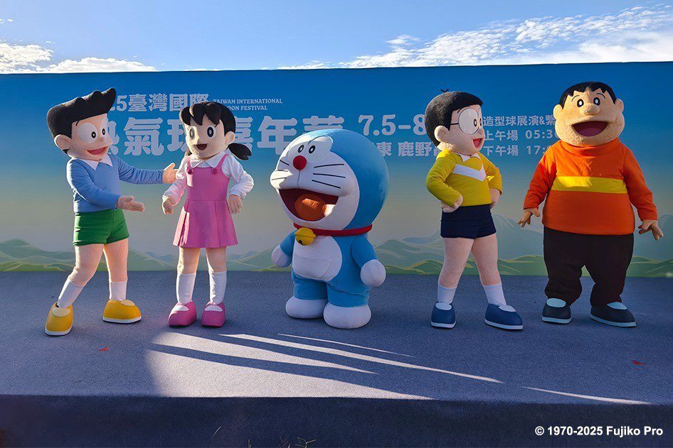 【哆啦A夢人偶見面會】來囉 7/26鹿野高台上下午各一場次 約你快閃同樂! 【哆啦A夢人偶見面會】來囉 7/26鹿野高台上下午各一場次 約你快閃同樂!