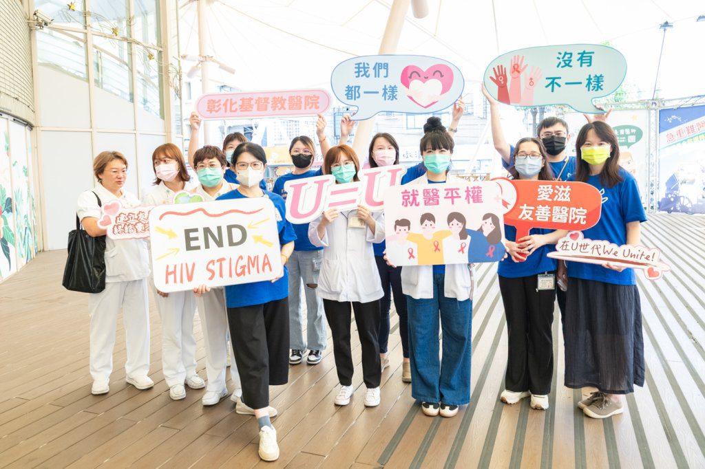 彰基響應U Cafe打造零歧視友善醫療 呼籲全民共同實踐U世代精神 彰基響應U Cafe打造零歧視友善醫療 呼籲全民共同實踐U世代精神