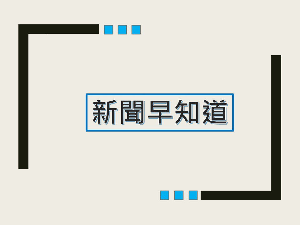 高市府文官輪調 多位區長異動 高市府文官輪調 多位區長異動