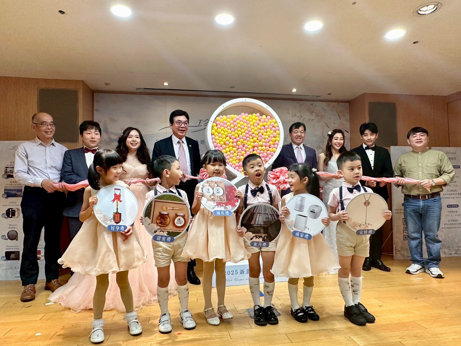 2025新北聯合婚禮報名開跑　百對新人限量徵集　送水晶珍珠項鍊　再抽蜜月與家電大獎